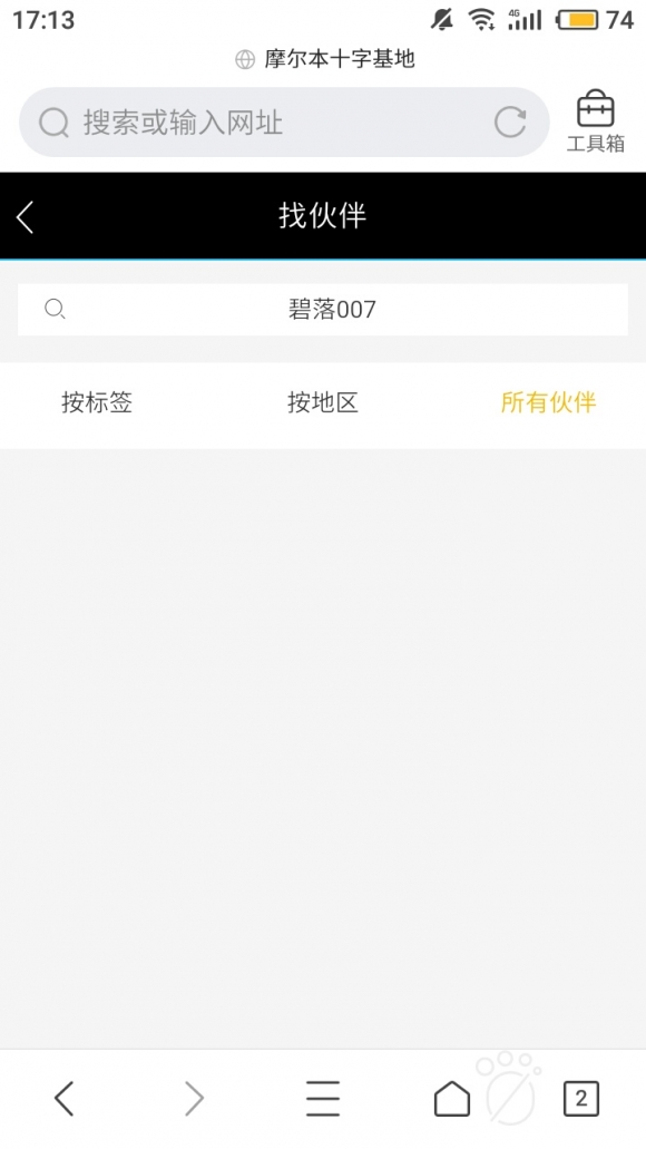 ThinkSNS4.0