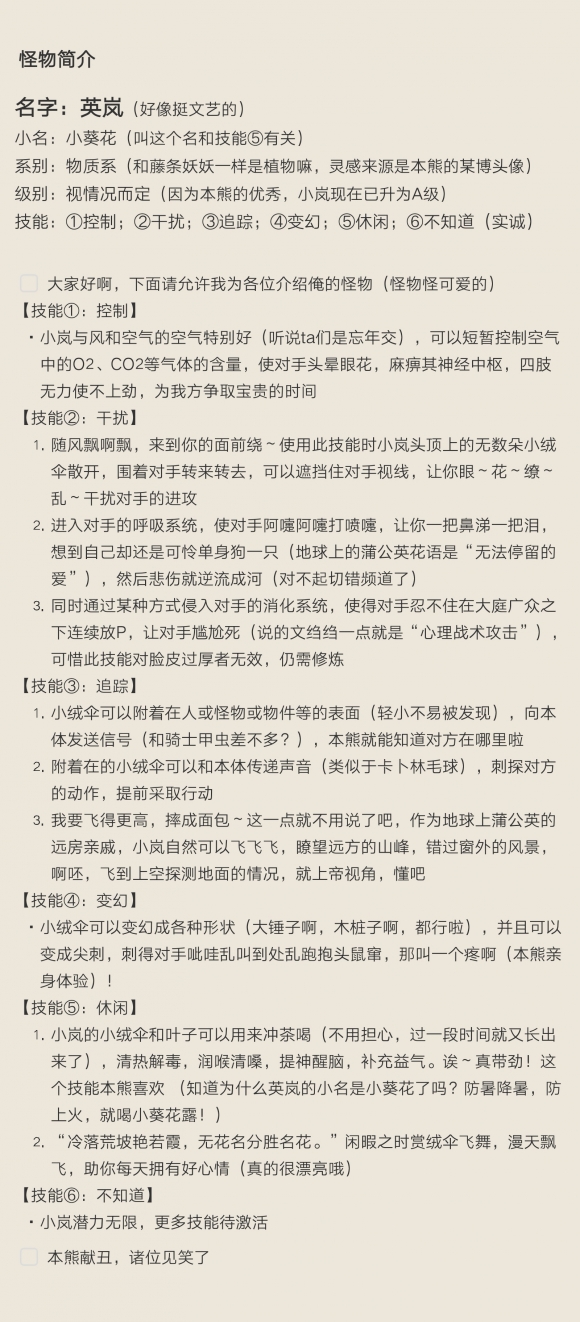 ThinkSNS4.0
