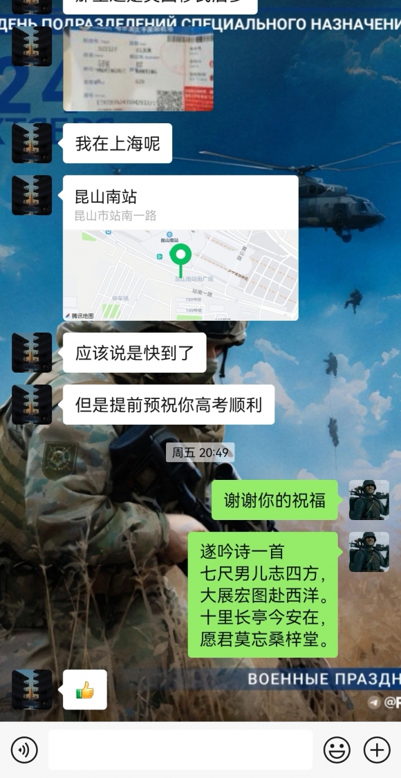 ThinkSNS4.0